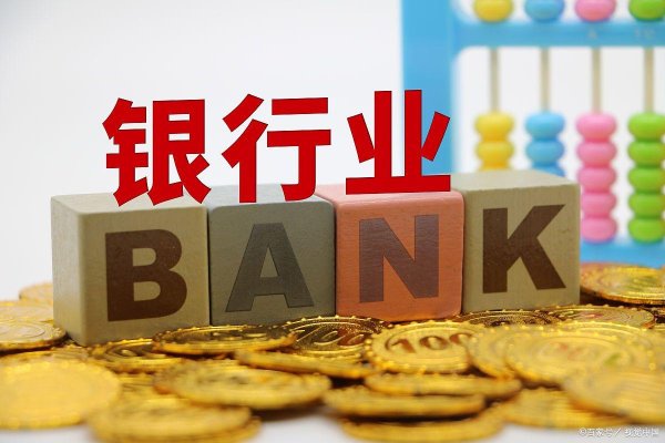 股联社 银行卡拒绝交易怎么线上申请解除