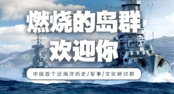 盛鹏优配 海军造船业的扩张：二战水面作战舰艇的经验——以驱逐舰为例